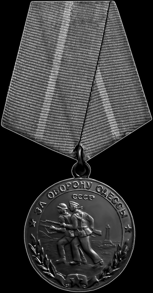 Медаль За оборону Одессы - картинки для гравировки